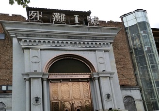 必看外滩1号ktv会所消费行情推荐