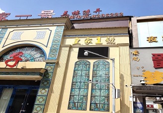 必看皇家1号KTV会所消费行情推荐