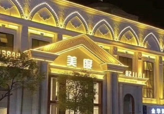 必看美度8848ktv会所消费行情推荐